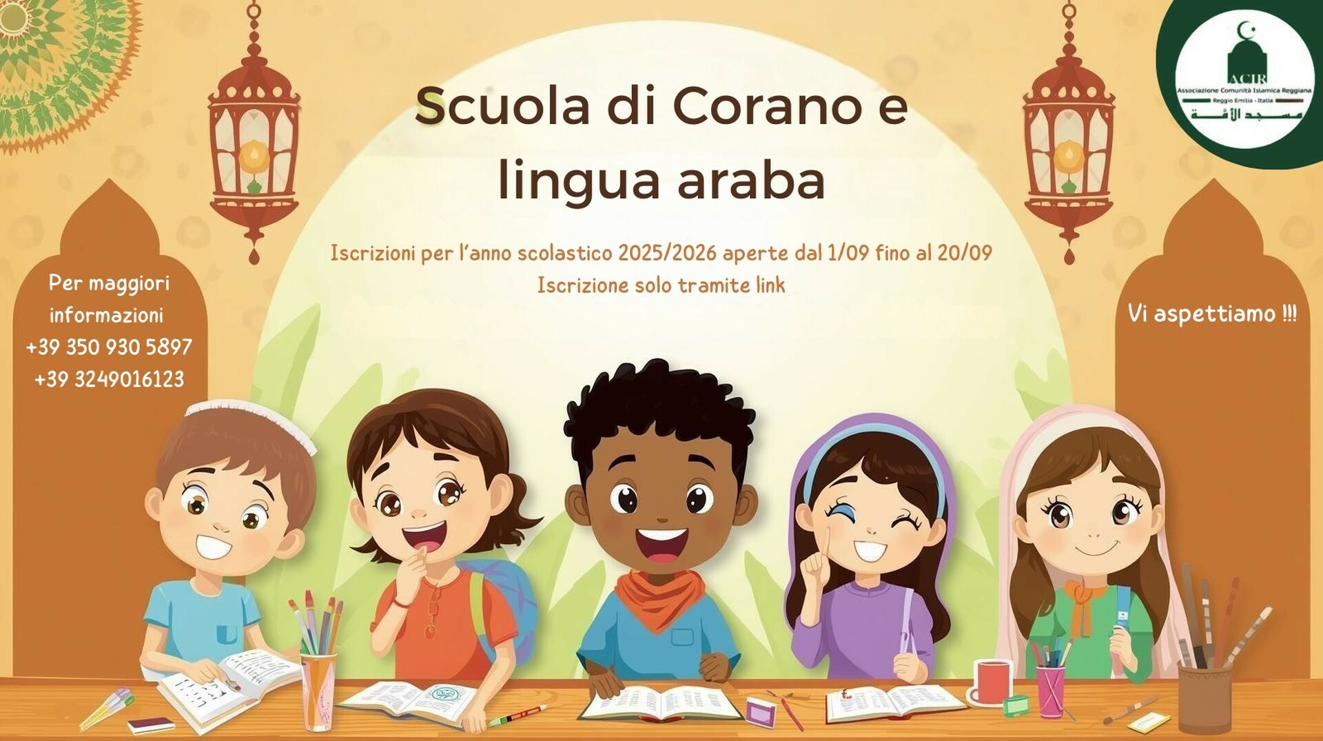 بداية التسجيل في مدرسة العربية والقرآن ا