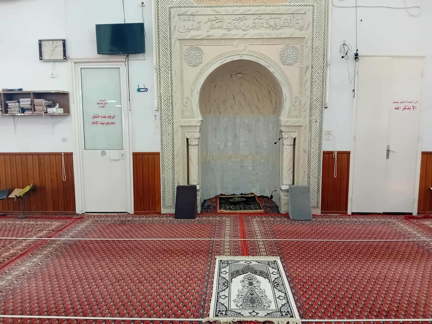 جامع مركز دمق - صفاقس