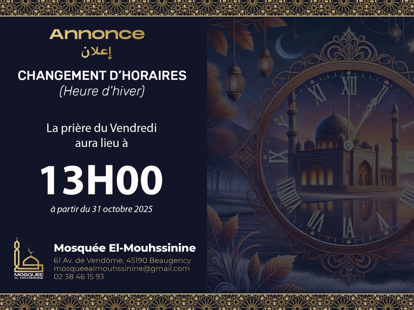 Changement heure joumoua