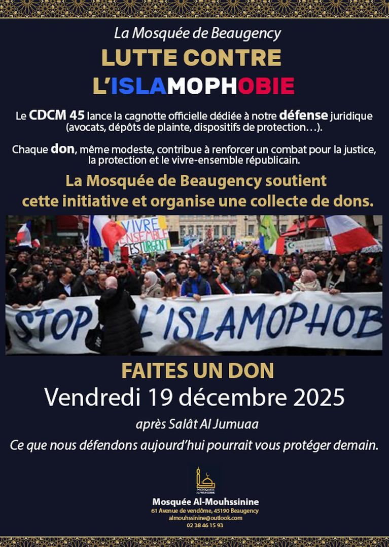 Collecte CDCM le 19/12/2025