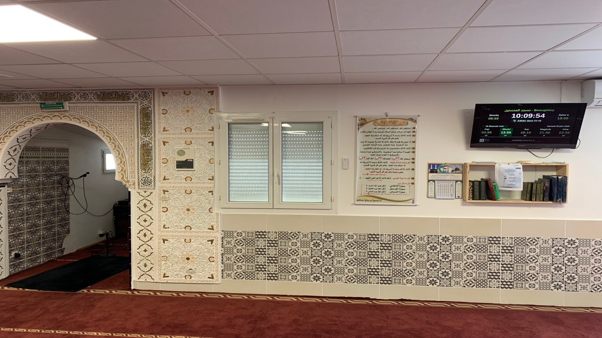 مسجد المحسنين