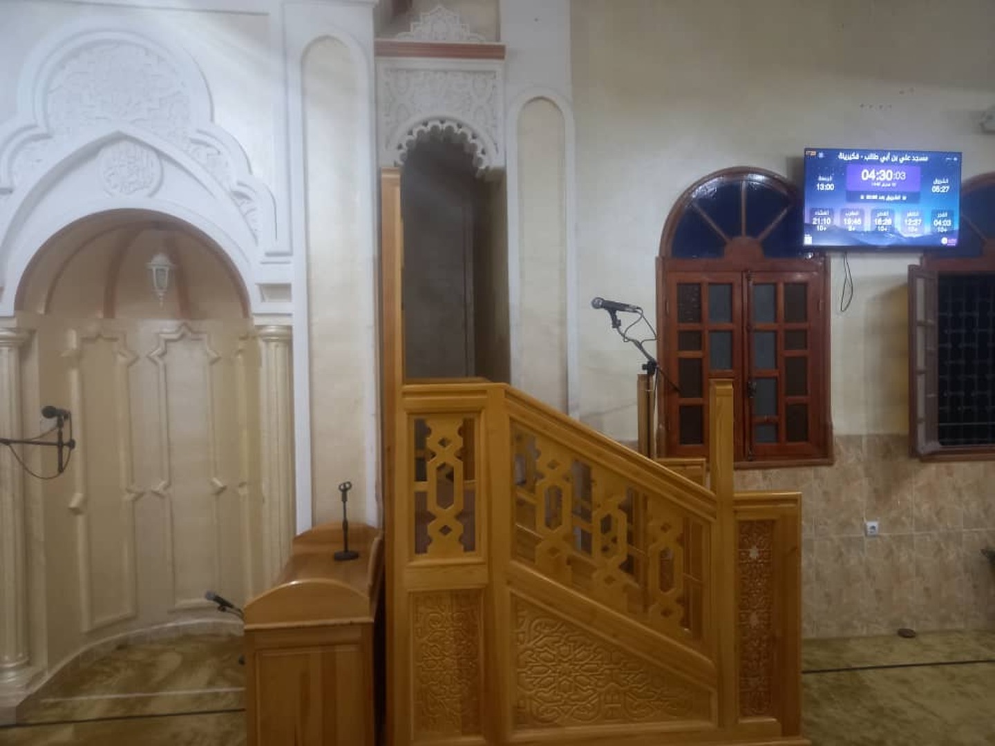 مسجد علي بن أبي طالب