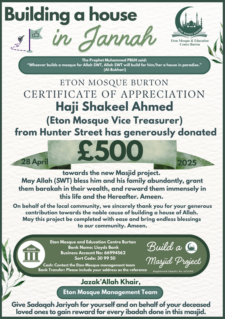 Eton New Masjid Project Donations