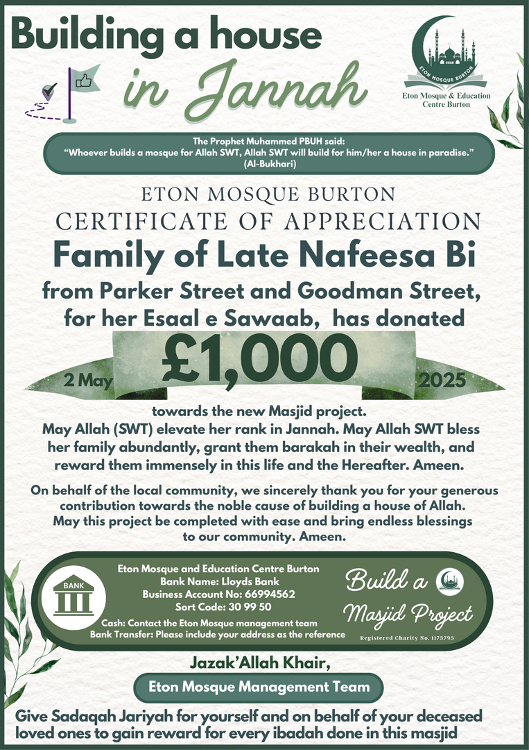 Eton New Masjid Project Donations