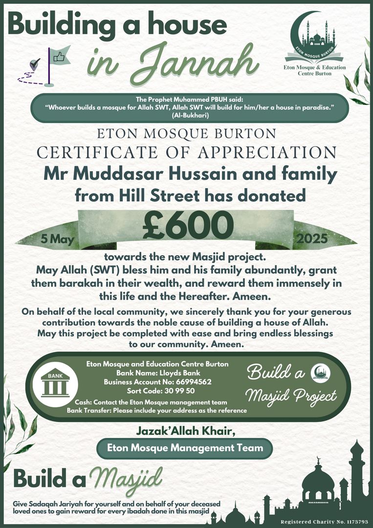 Eton New Masjid Project Donations