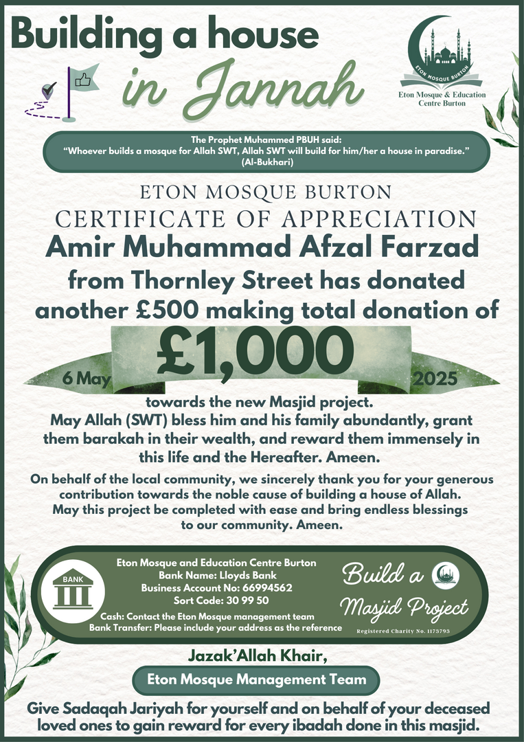 Eton New Masjid Project Donations