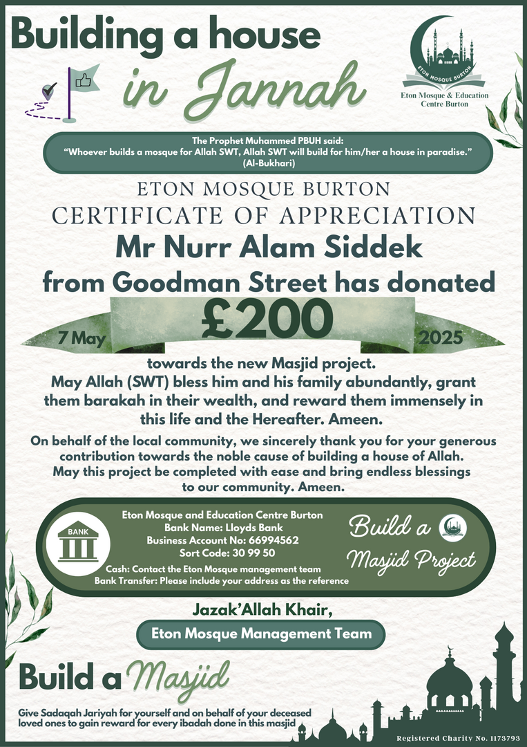 Eton New Masjid Project Donations