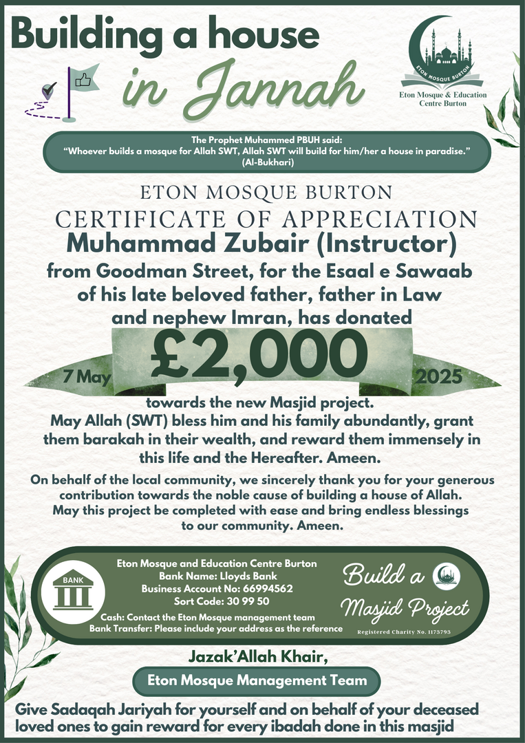 Eton New Masjid Project Donations