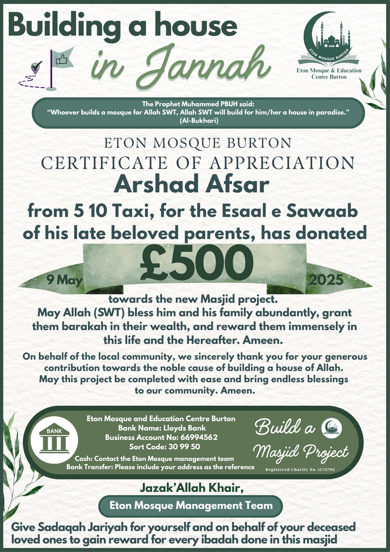 Eton New Masjid Project Donations