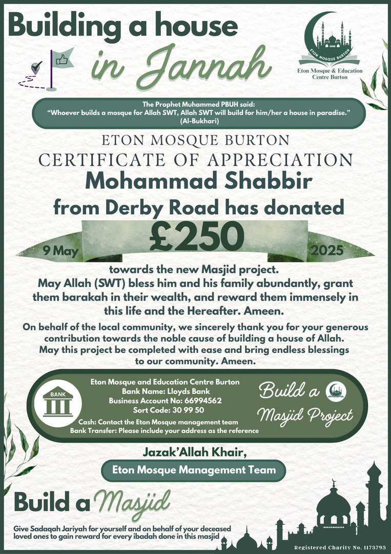 Eton New Masjid Project Donations