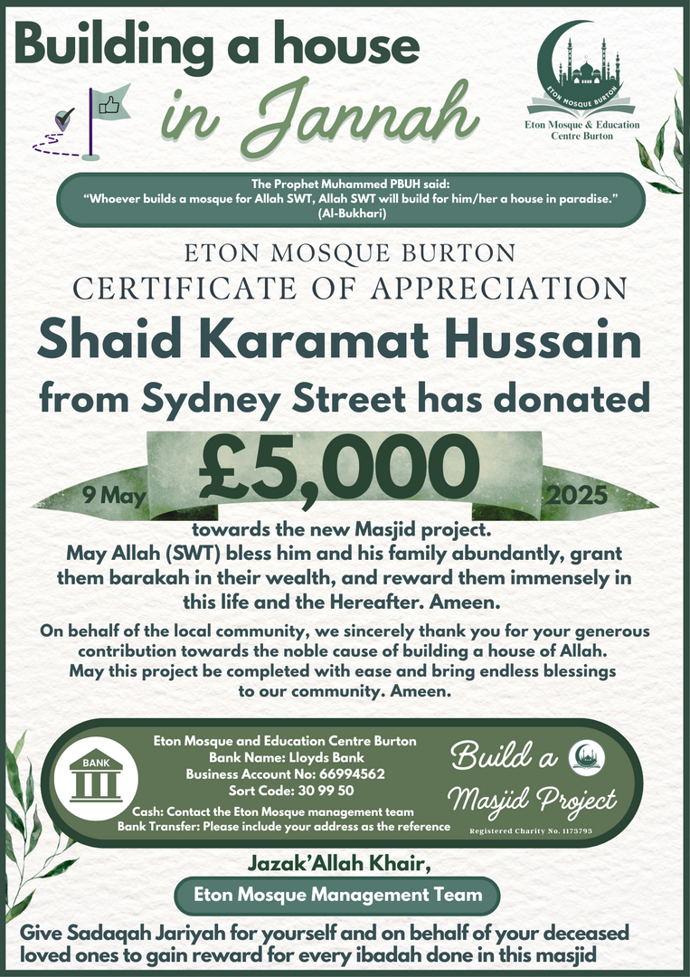 Eton New Masjid Project Donations