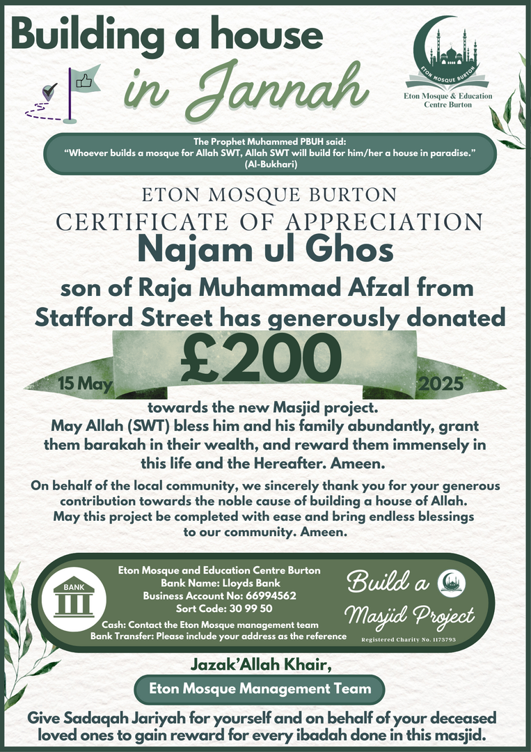 Eton New Masjid Project Donations