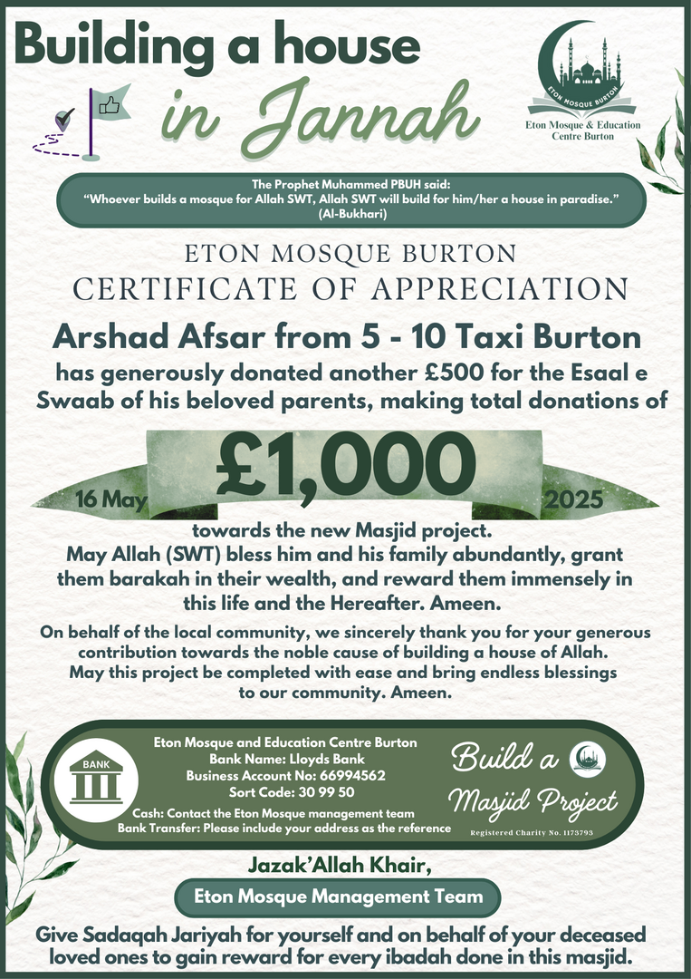 Eton New Masjid Project Donations