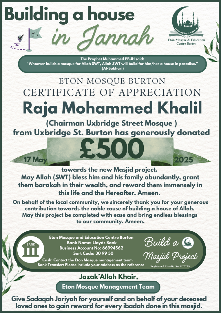 Eton New Masjid Project Donations