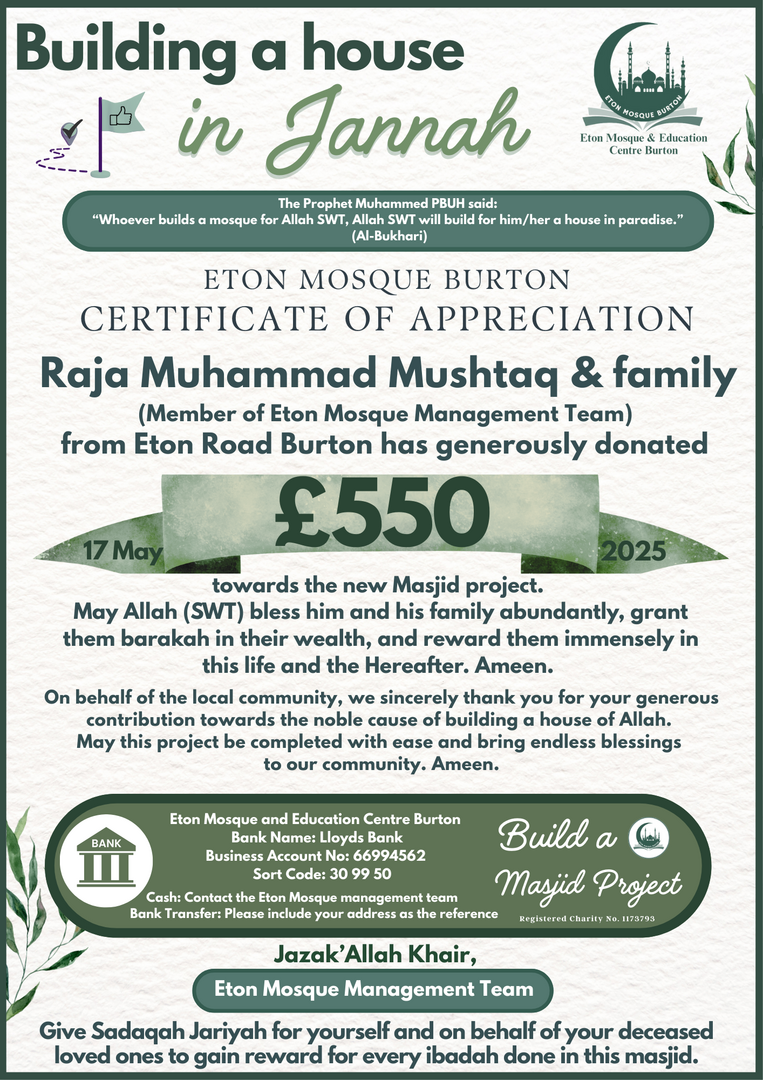 Eton New Masjid Project Donations