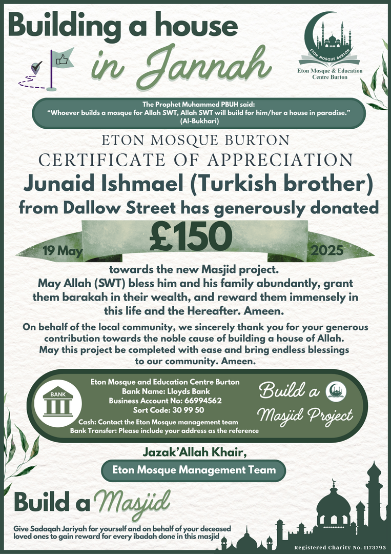 Eton New Masjid Project Donations