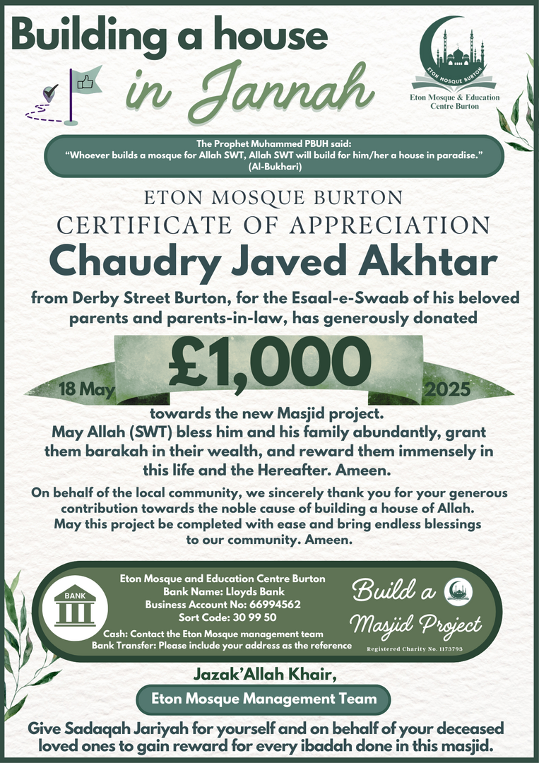 Eton New Masjid Project Donations