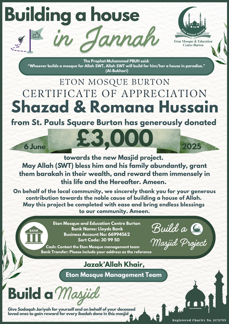 Eton New Masjid Project Donations