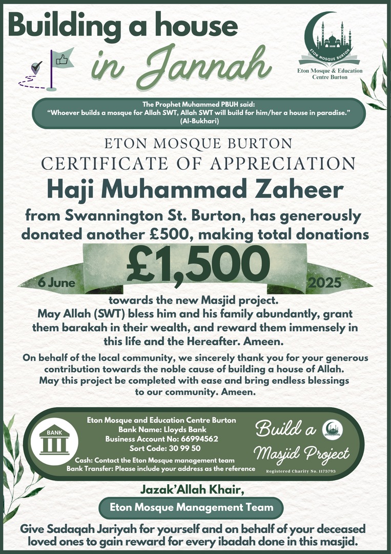Eton New Masjid Project Donations