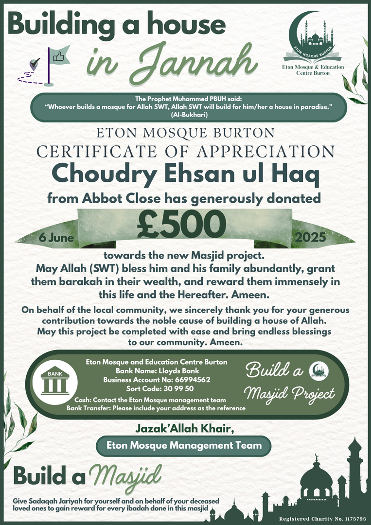 Eton New Masjid Project Donations