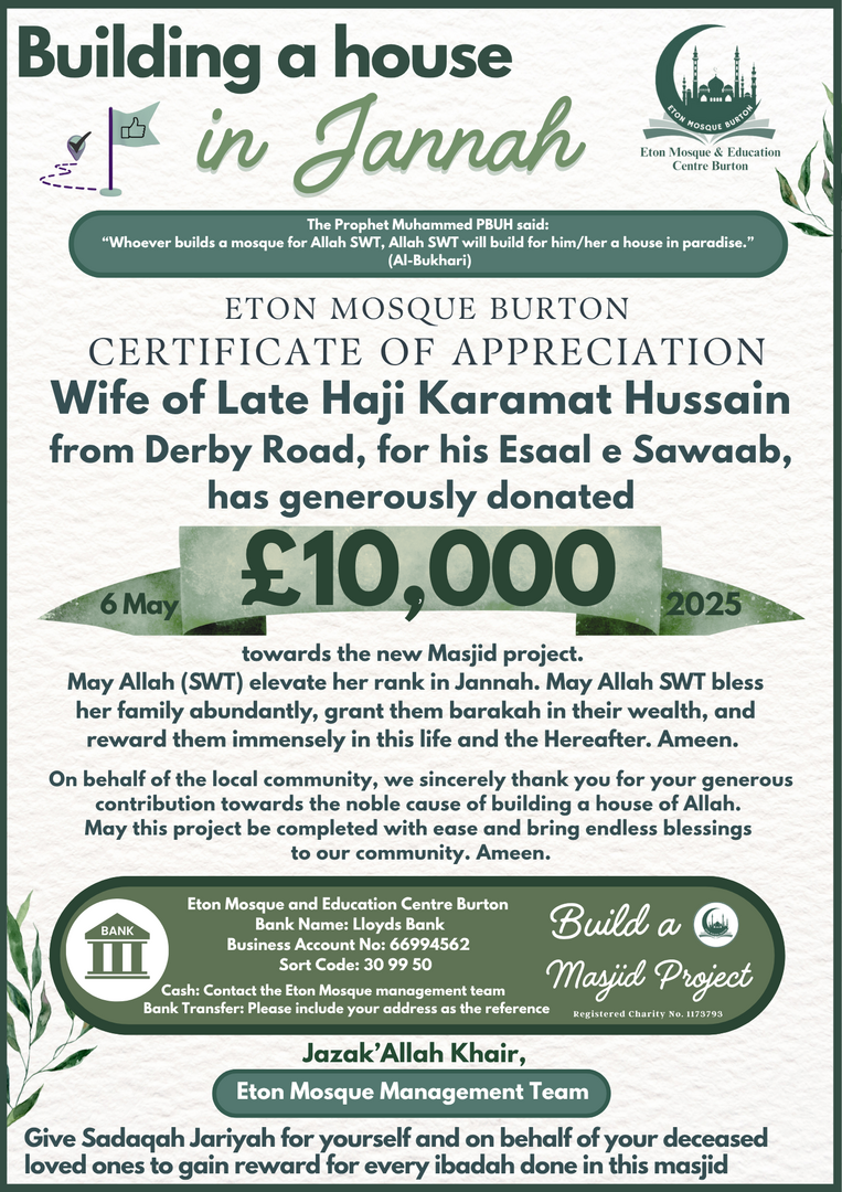 Eton New Masjid Project Donations
