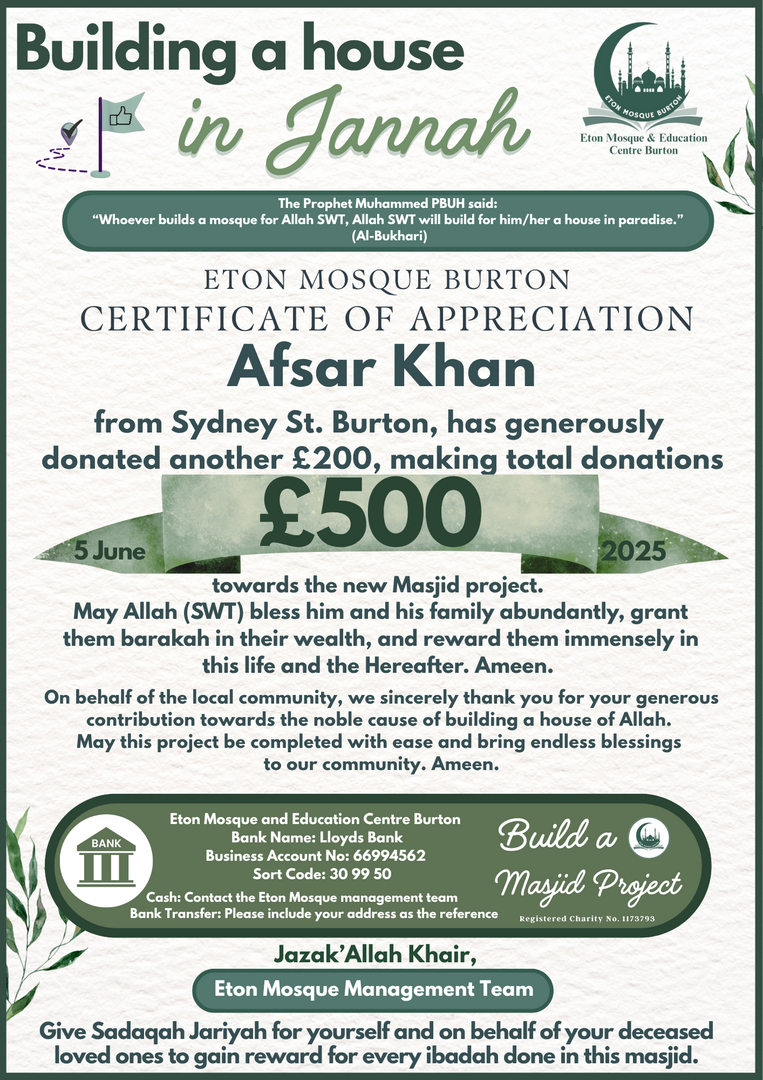 Eton New Masjid Project Donations