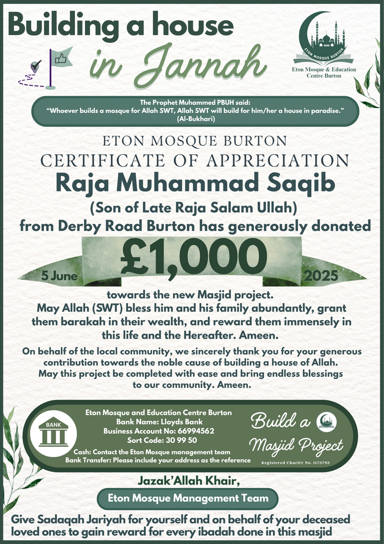 Eton New Masjid Project Donations