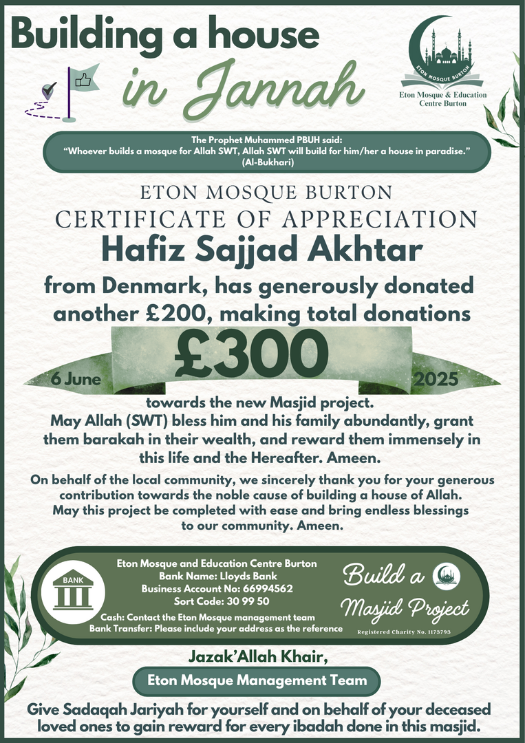Eton New Masjid Project Donations