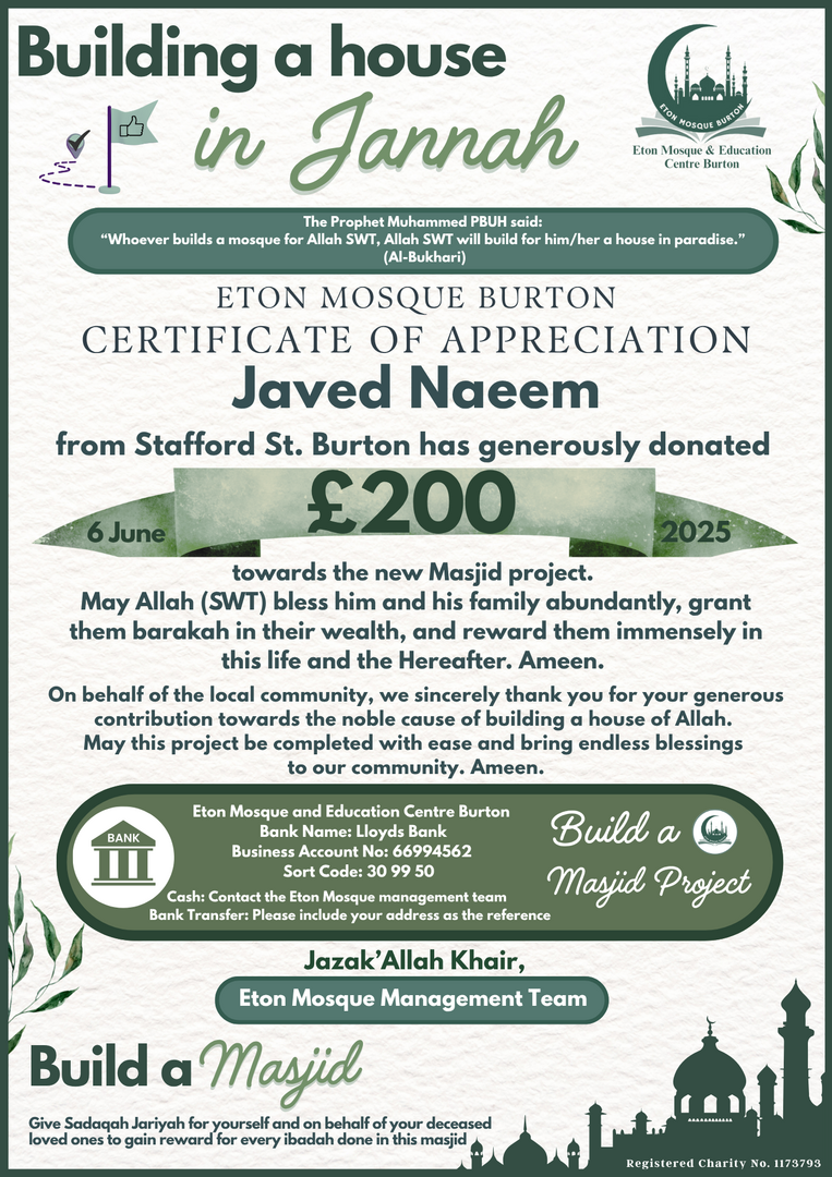 Eton New Masjid Project Donations