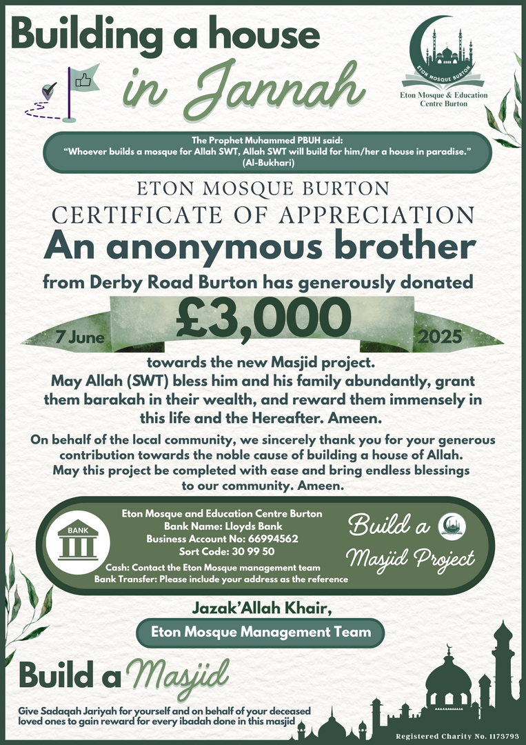 Eton New Masjid Project Donations