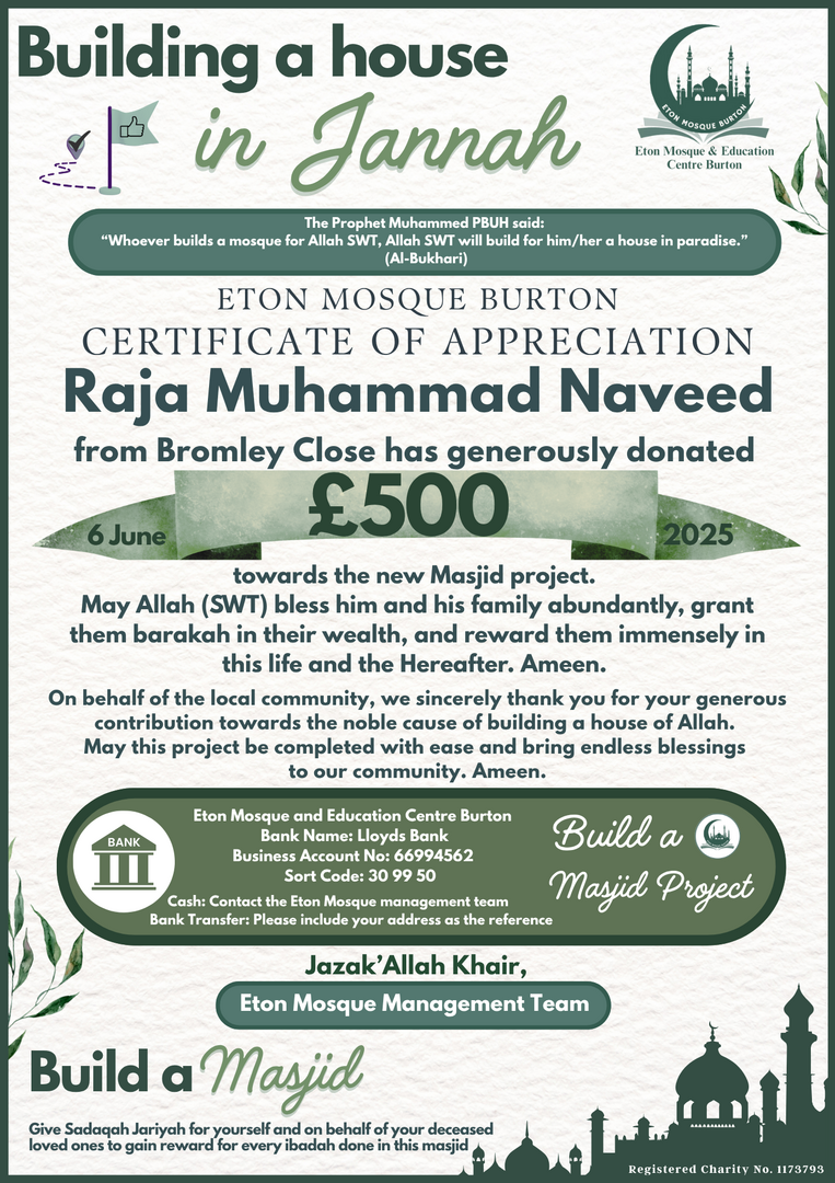 Eton New Masjid Project Donations