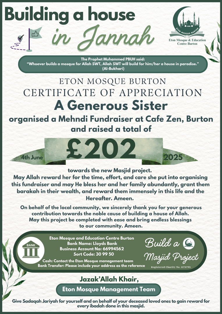 Eton New Masjid Project Donations