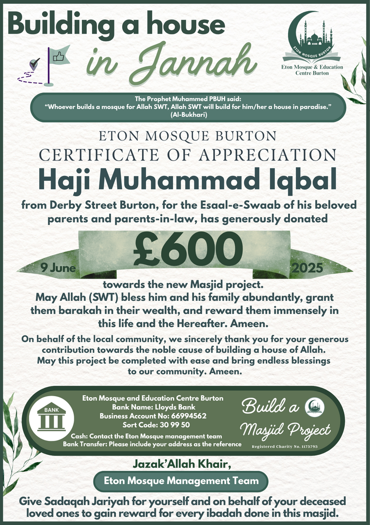 Eton New Masjid Project Donations