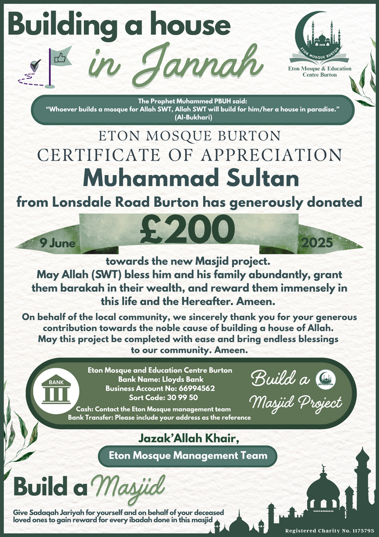 Eton New Masjid Project Donations