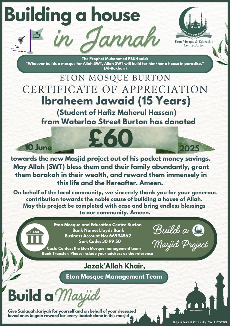 Eton New Masjid Project Donations