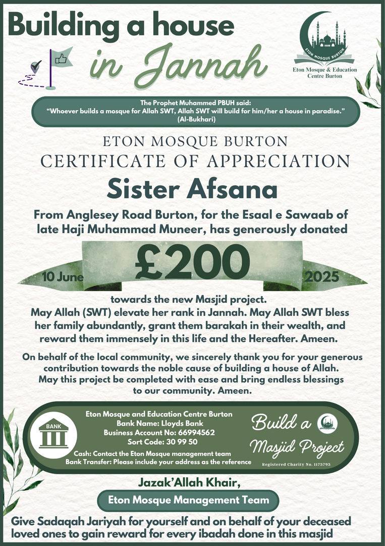 Eton New Masjid Project Donations