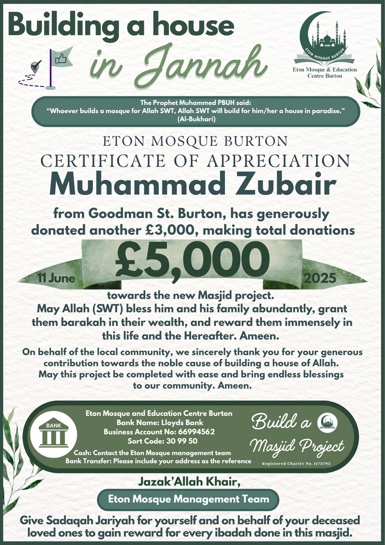 Eton New Masjid Project Donations