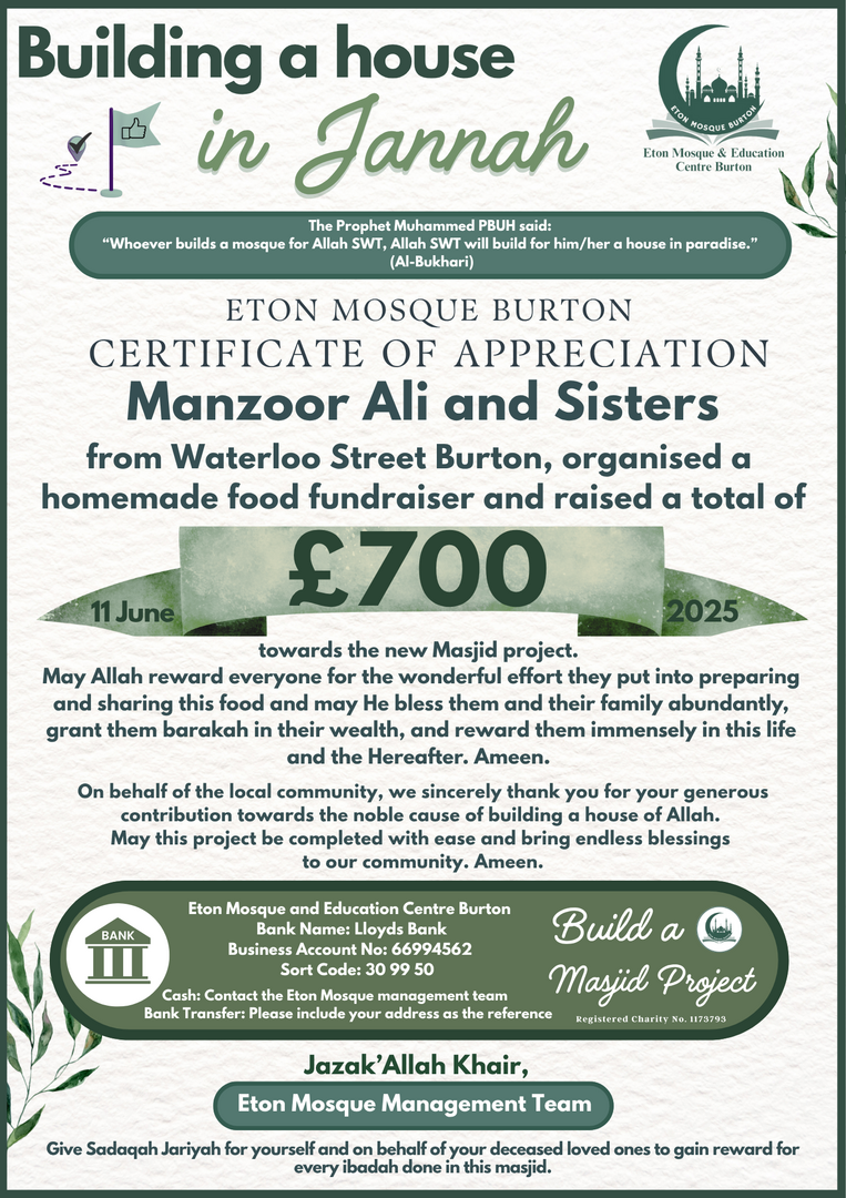 Eton New Masjid Project Donations