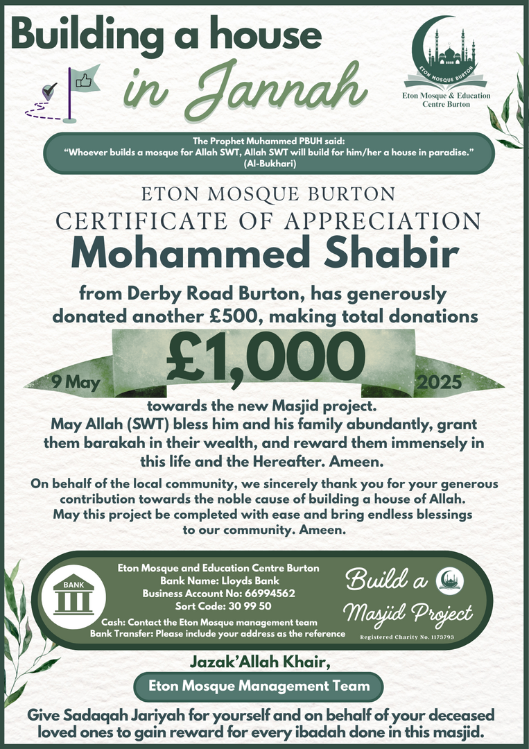 Eton New Masjid Project Donations