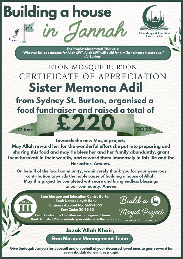 Eton New Masjid Project Donations