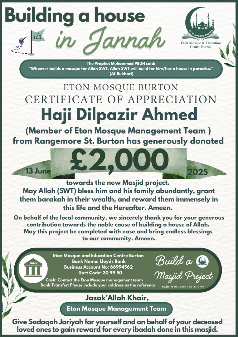 Eton New Masjid Project Donations
