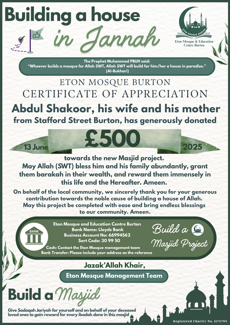 Eton New Masjid Project Donations