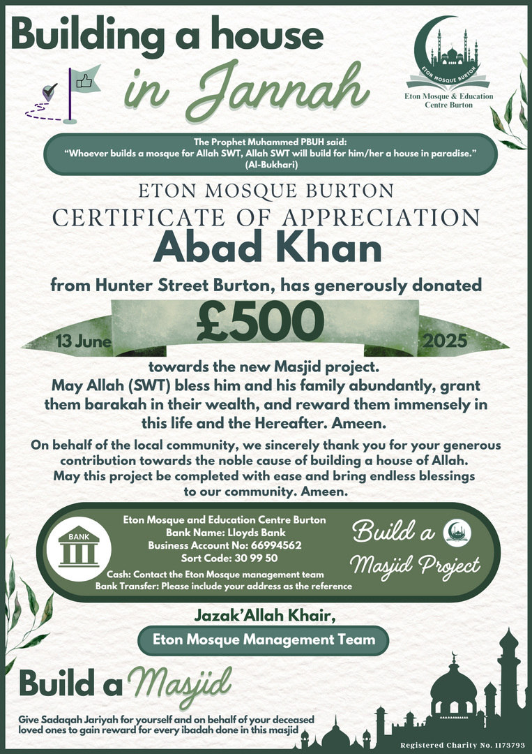 Eton New Masjid Project Donations
