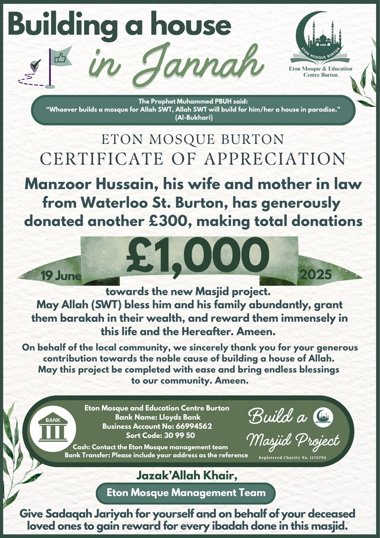 Eton New Masjid Project Donations
