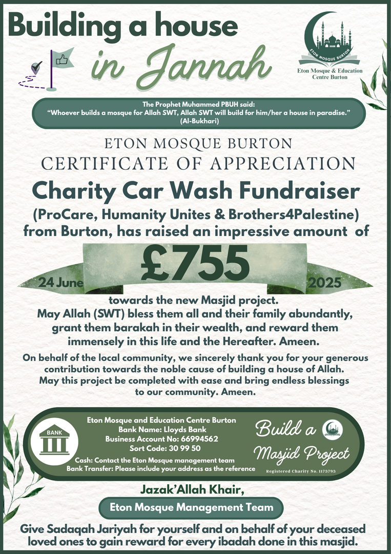 Eton New Masjid Project Donations