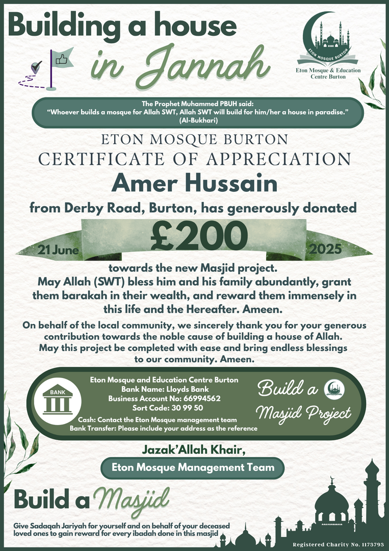 Eton New Masjid Project Donations