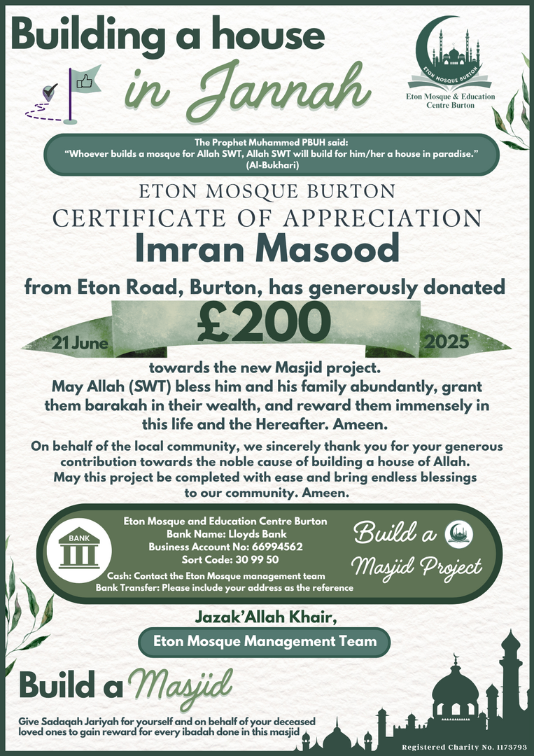 Eton New Masjid Project Donations