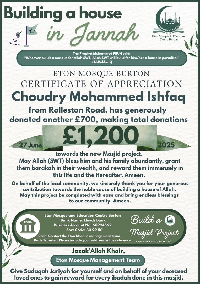 Eton New Masjid Project Donations