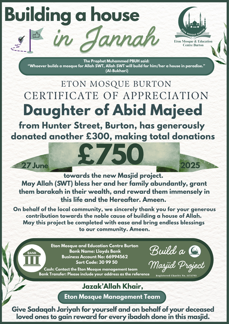 Eton New Masjid Project Donations