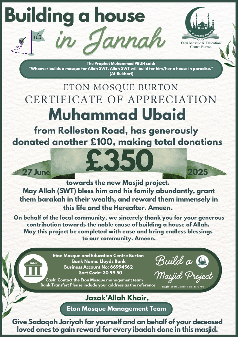 Eton New Masjid Project Donations